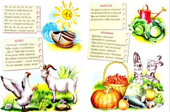 Логопедическая азбука
