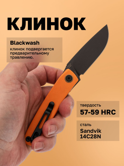 Нож складной туристический