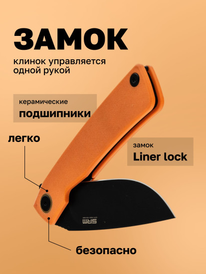 Нож складной туристический