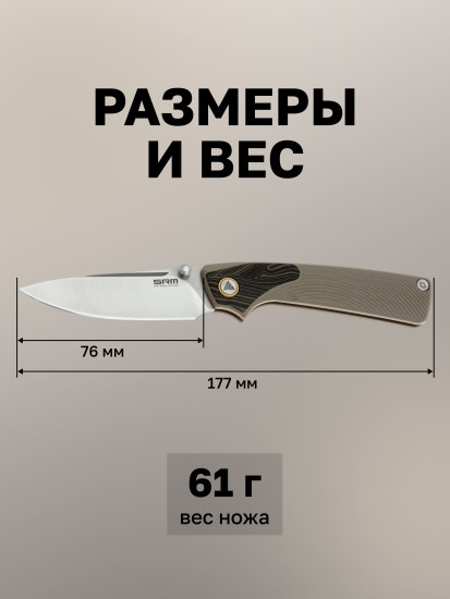Нож складной туристический