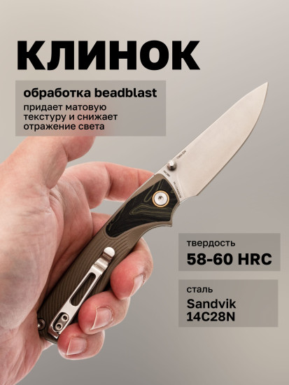 Нож складной туристический