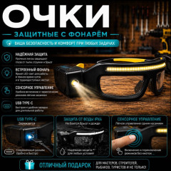 Туристические фонари - Фото 1