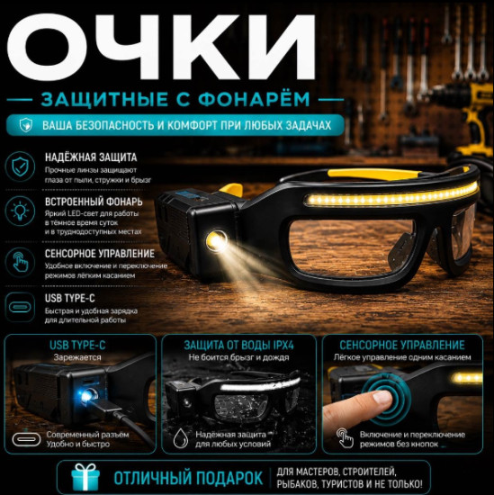 Туристические фонари