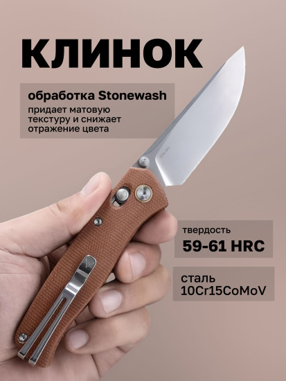 Нож складной туристический