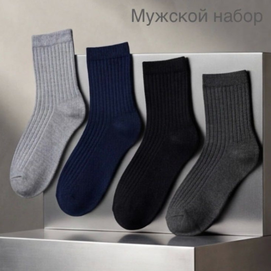 Мужские носки "Ronal"