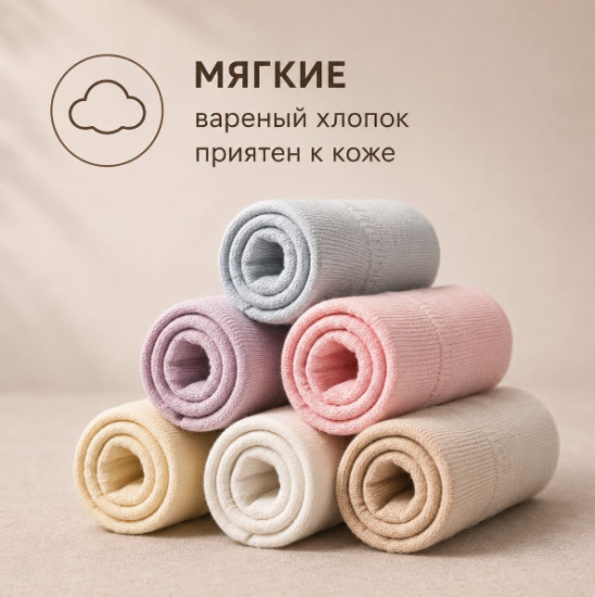 Женские следки