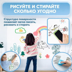 Доска-пленка - Фото 5