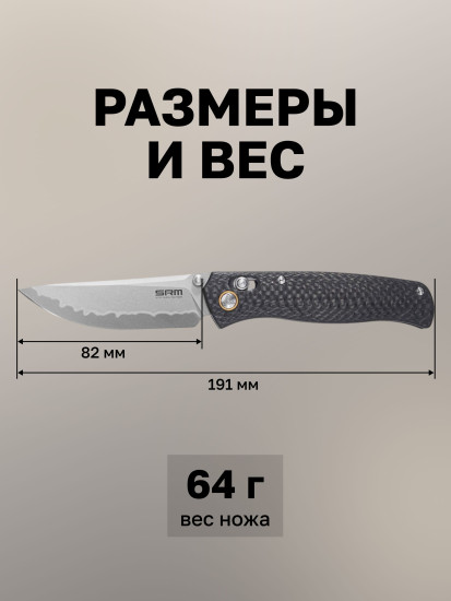 Нож складной туристический