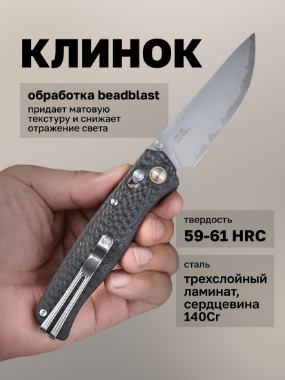 Нож складной туристический