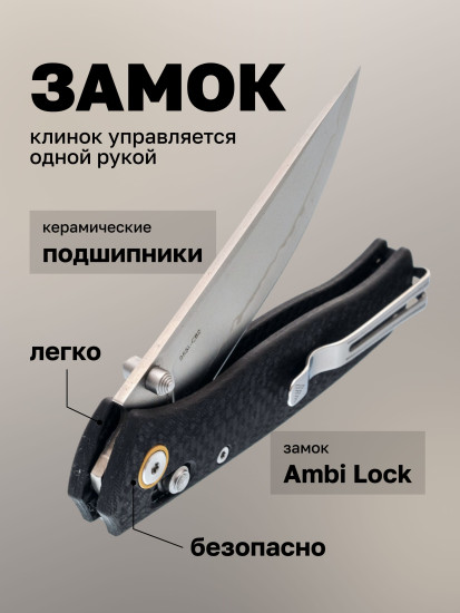 Нож складной туристический