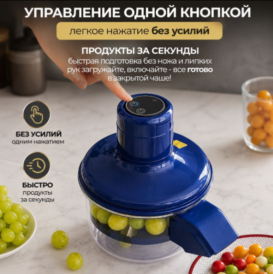 Овощечистка