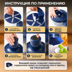 Овощечистка - Фото 4