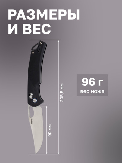 Нож складной туристический