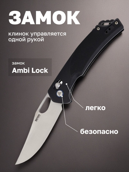 Нож складной туристический