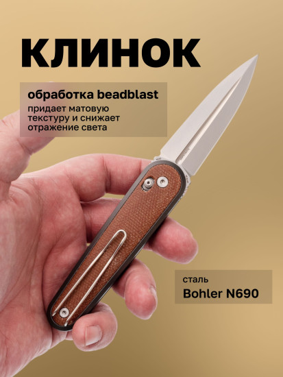 Нож складной туристический