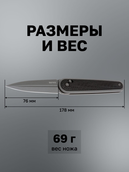 Нож складной туристический