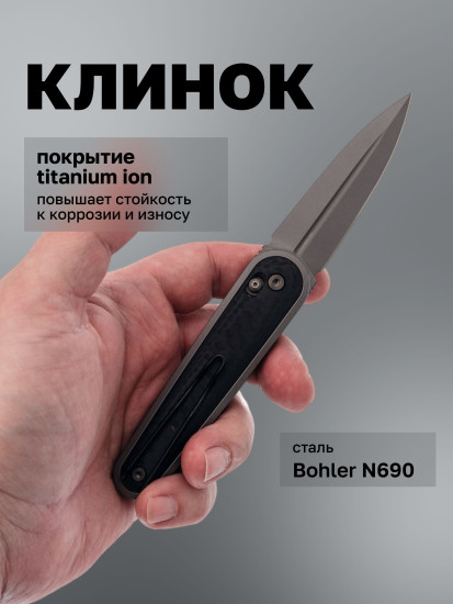 Нож складной туристический