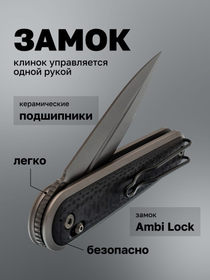 Нож складной туристический