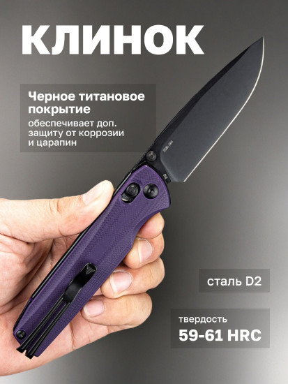 Нож складной туристический