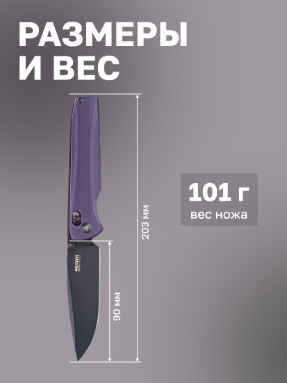 Нож складной туристический