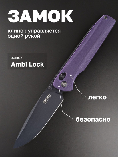 Нож складной туристический