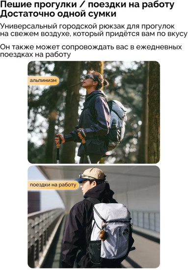 Рюкзак спортивный туристический