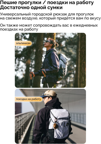 Рюкзак спортивный туристический