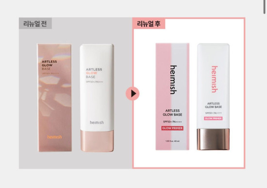 База под макияж Artless Glow Base spf 50 Pa