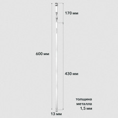 Шампуры плоские в Чехле 600×13×1,5 мм, 6 шт., хромированная сталь, (ТАЙГАРУ), 702561 - Фото 3
