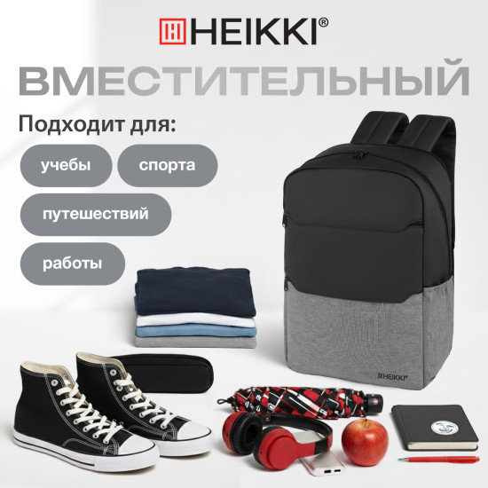 Рюкзак