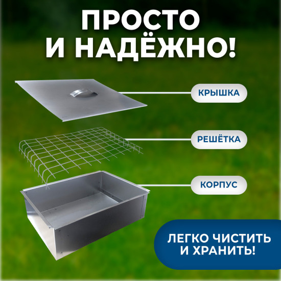 Коптильня одноярусная металлическая, размер 350×260×100 мм, в гофрокоробе