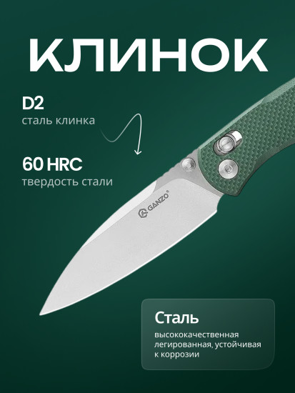 Нож складной туристический