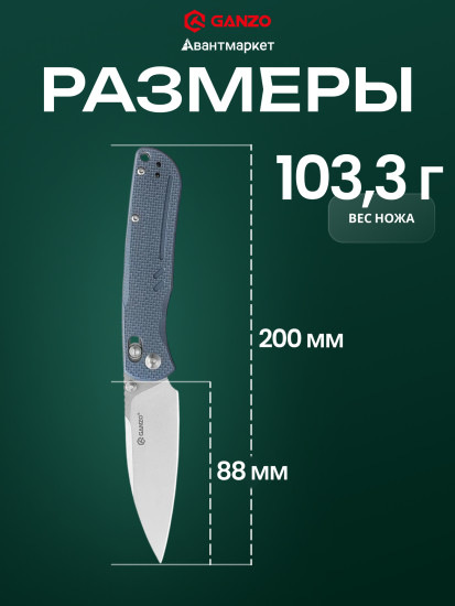 Нож складной туристический
