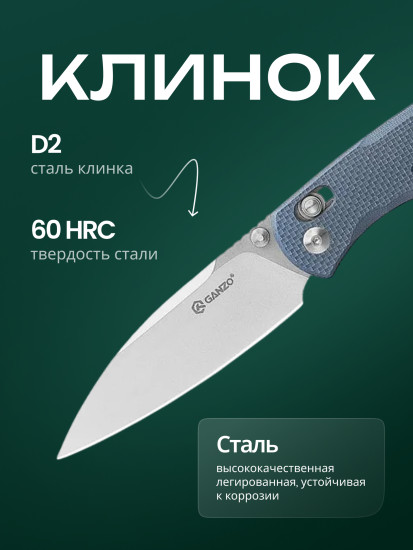 Нож складной туристический