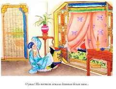 Китайские сказки. Свыше 30 иллюстраций и элементов оформления - Фото 14