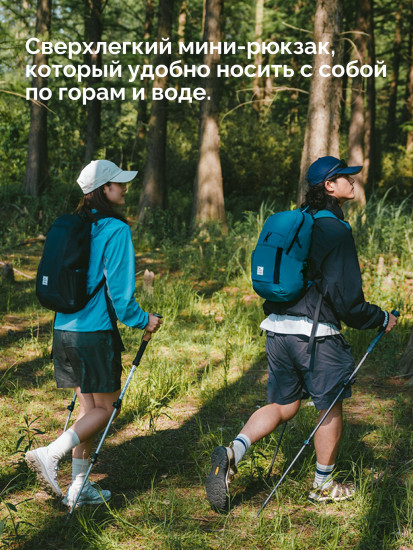Рюкзак туристический