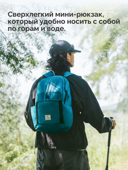 Рюкзак туристический