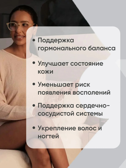 Масло примулы вечерней