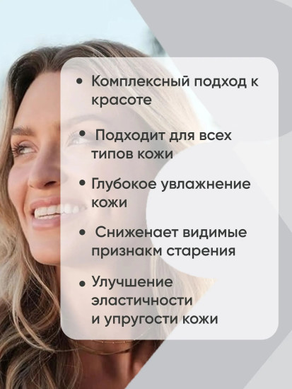 Фитокерамиды «Phytoceramides»