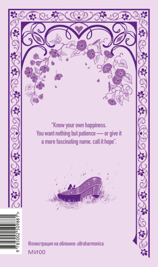 Sense and sensibility