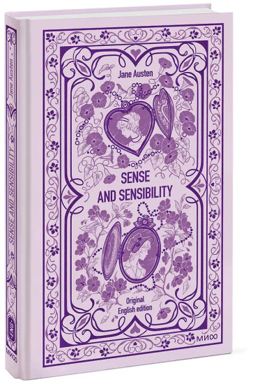 Sense and sensibility