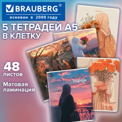 Тетради ДЭК А5, 48 л., Комплект 5 шт., , скоба, клетка, матовая ламинация, «Восточная девушка», 881233 - Фото 6