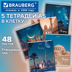 Тетради ДЭК А5, 48 л., КОМПЛЕКТ 5 шт., , скоба, клетка, глянцевый лак, 881234 - Фото 7