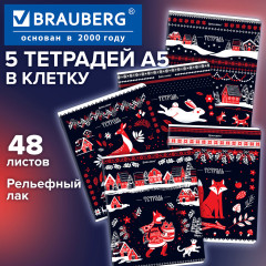 Тетради ДЭК А5, 48 л., КОМПЛЕКТ 5 шт., скоба, клетка, TWIN-лак, «Орнамент из сказки», 881236 - Фото 6