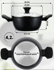 Кастрюля из кованого алюминия 4,2л с крышкой 24см Linea Granito NERO - Фото 1