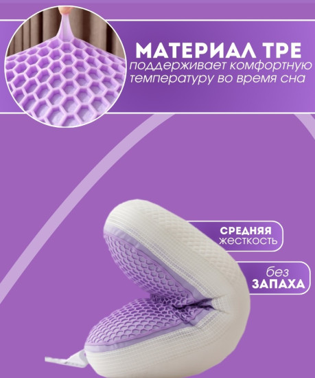 Подушка 40×65 см, с эффектом памяти Memory Foam, анатомическая, для сна