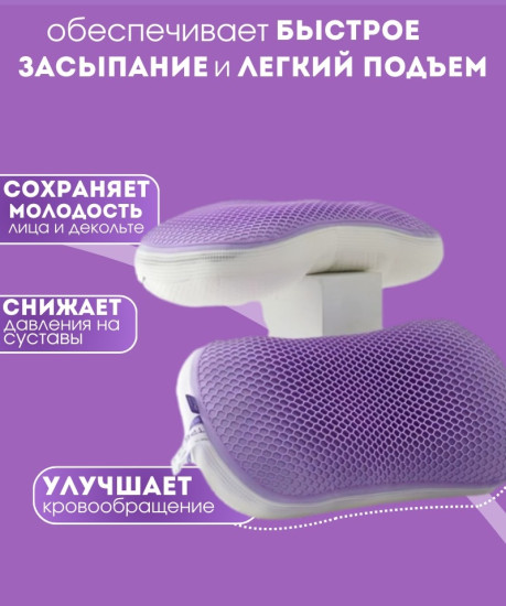Подушка 40×65 см, с эффектом памяти Memory Foam, анатомическая, для сна