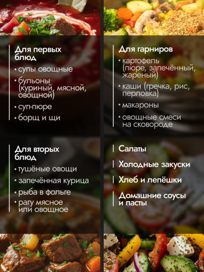Приправа без соли «Универсальная»