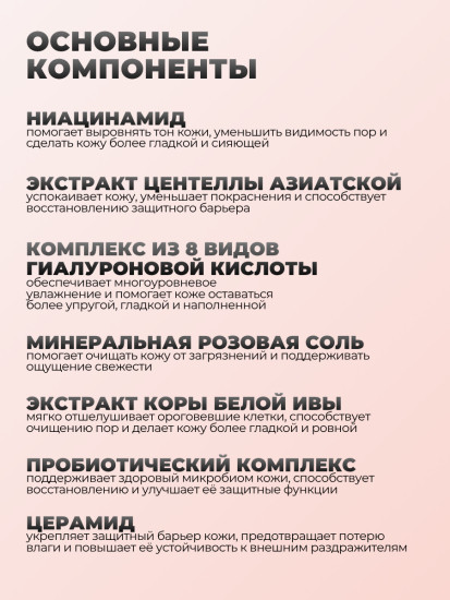 Маска-плёнка для сияния пор Madagascar Centella Poremizing Glow Wrapping Mask 100мл