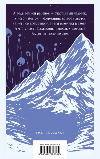 Посёлок